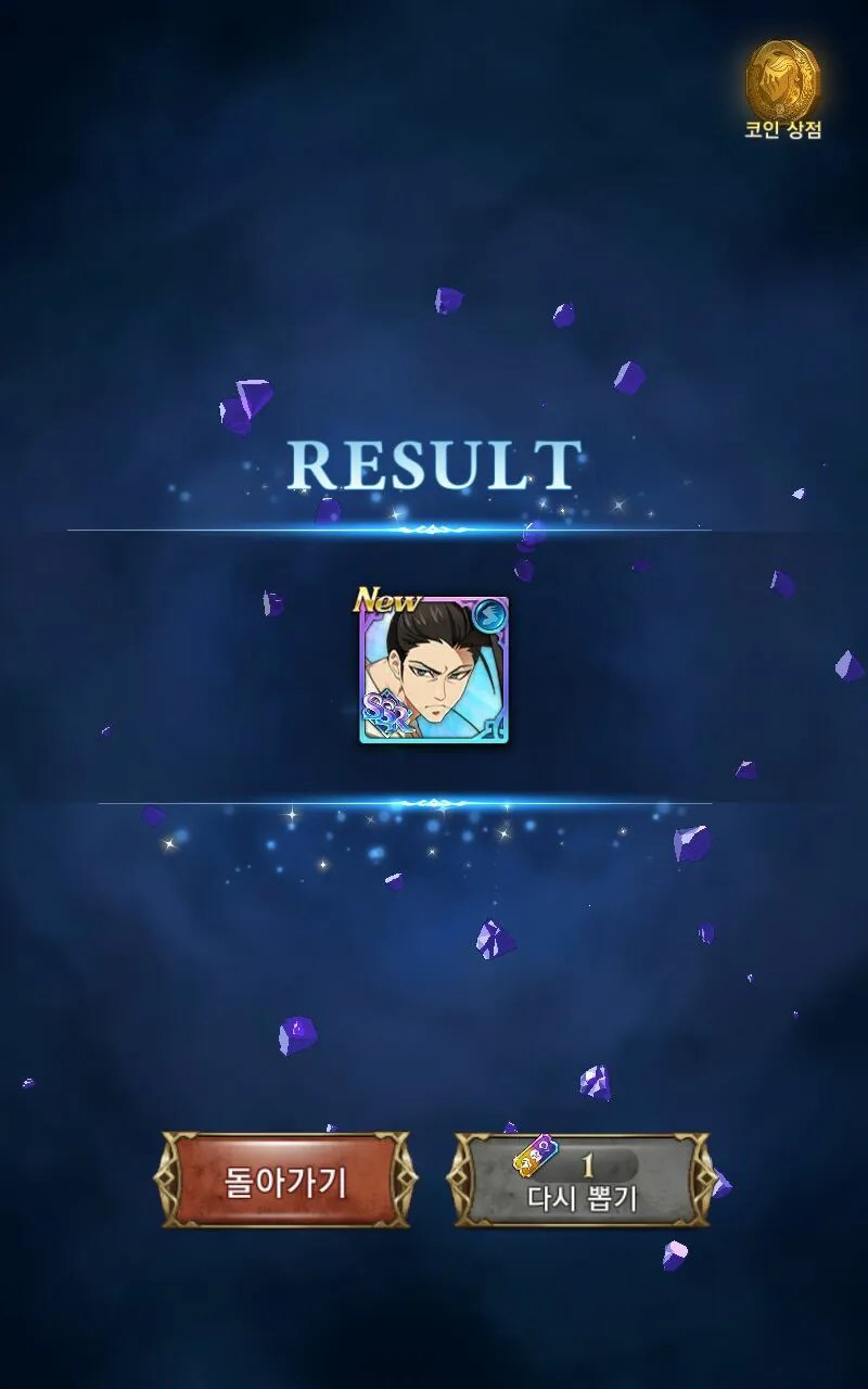 일곱 개의 대죄: GRAND CROSS | 글로벌버전 - 게임스토어