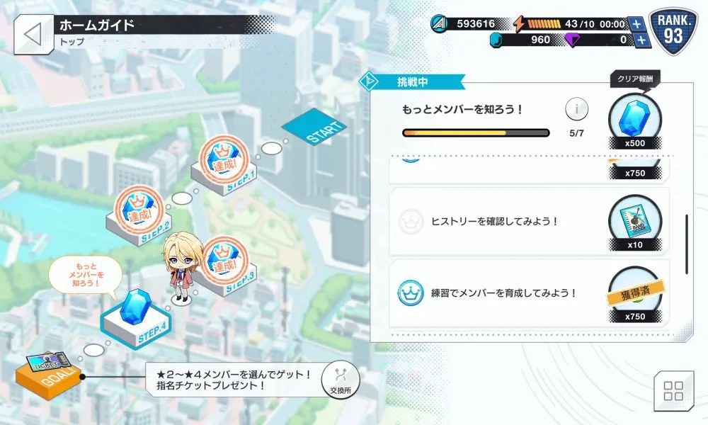 ARGONAVIS from BanG Dream! AAside - Games