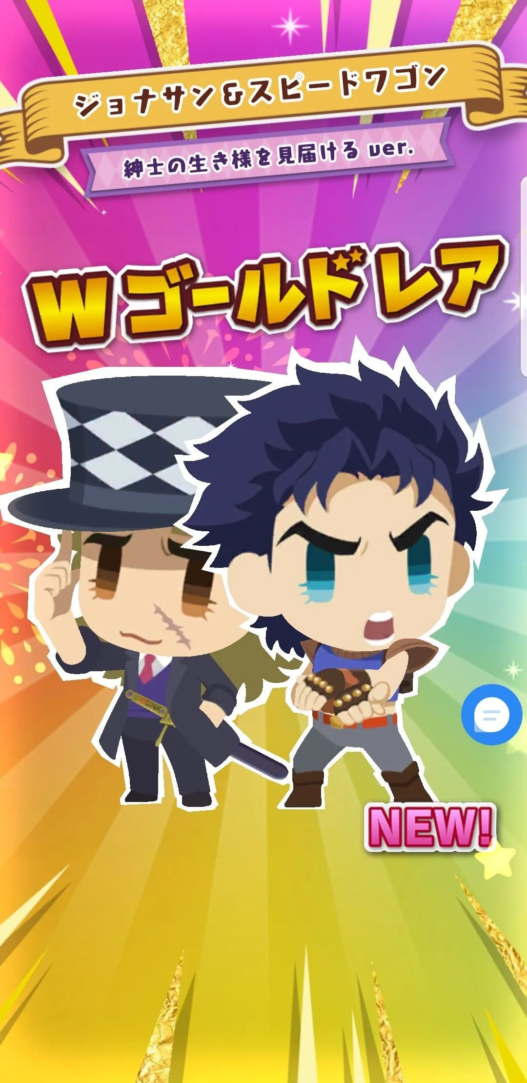 JOJO's PITTERPATTER POP! Games