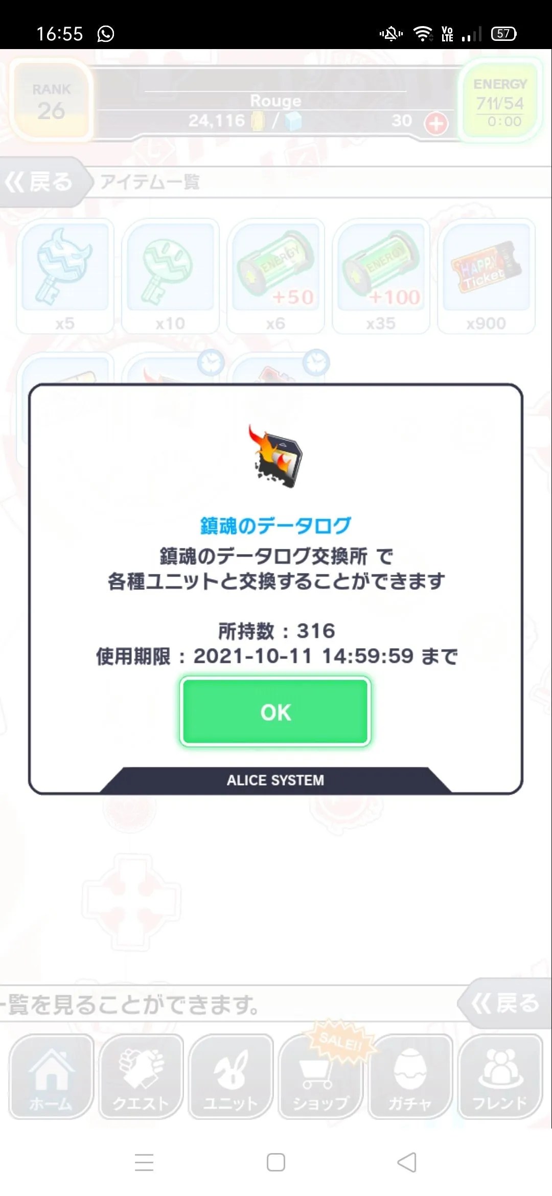 Crash Fever Japanese Games