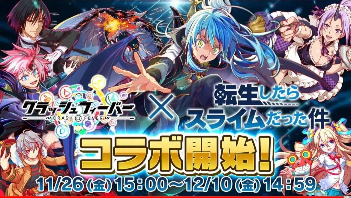 Crash Fever Japonés Juegos