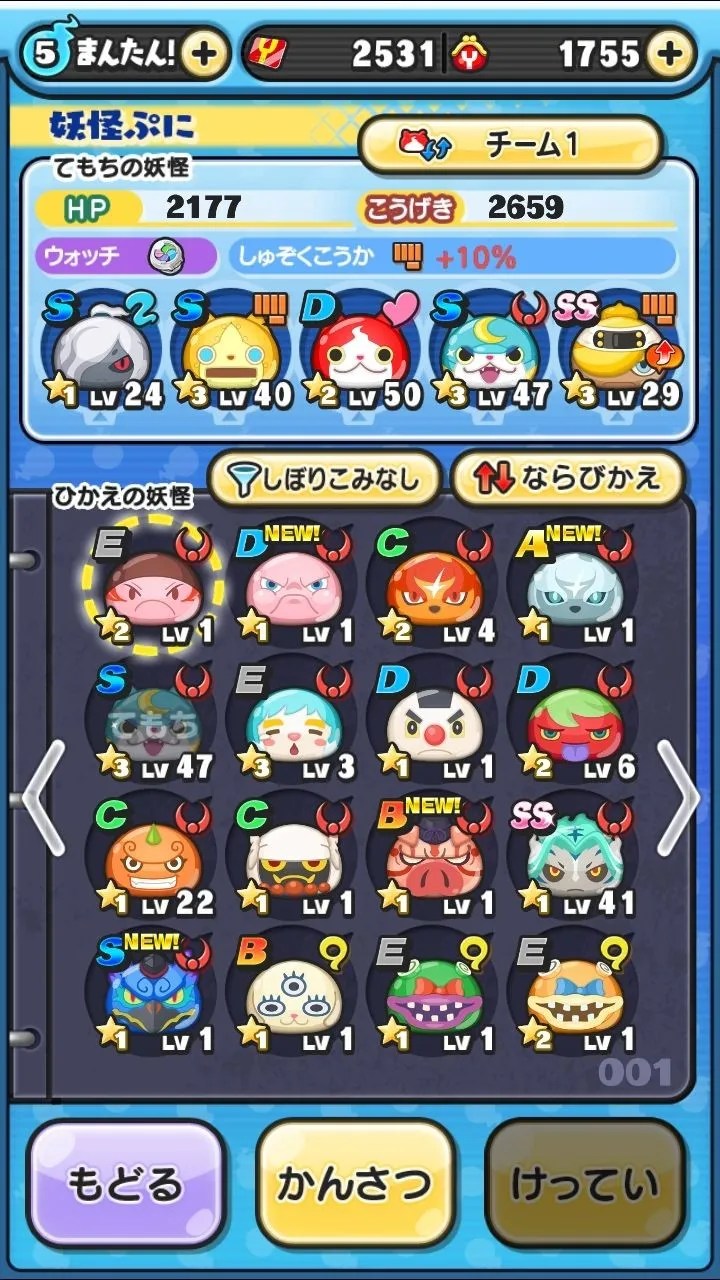 Yokai Watch Puni Puni | Japanese - Games