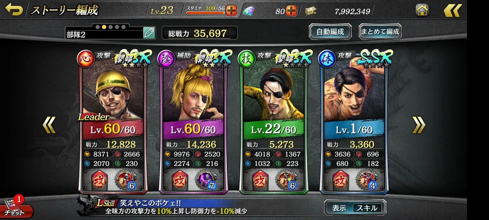 Yakuza Online x Tokyo Revengers Season 2 Collab Available from April 14 -  QooApp News