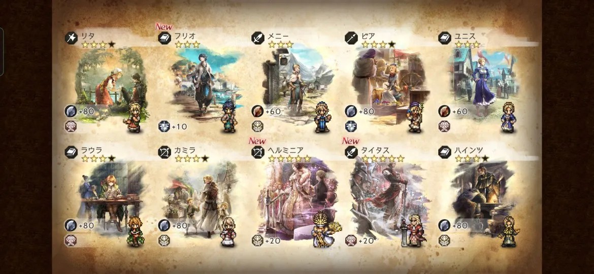 Octopath Traveler: Champions of the Continent x Bravely Default Collab  Starts on October 5 - QooApp News