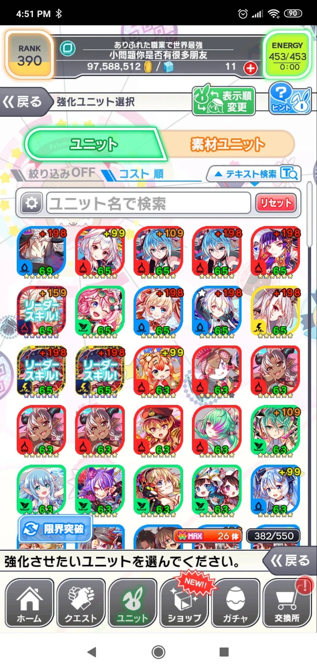 Crash Fever Japanese Games