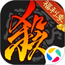 Icon: 三国杀 | 简中版