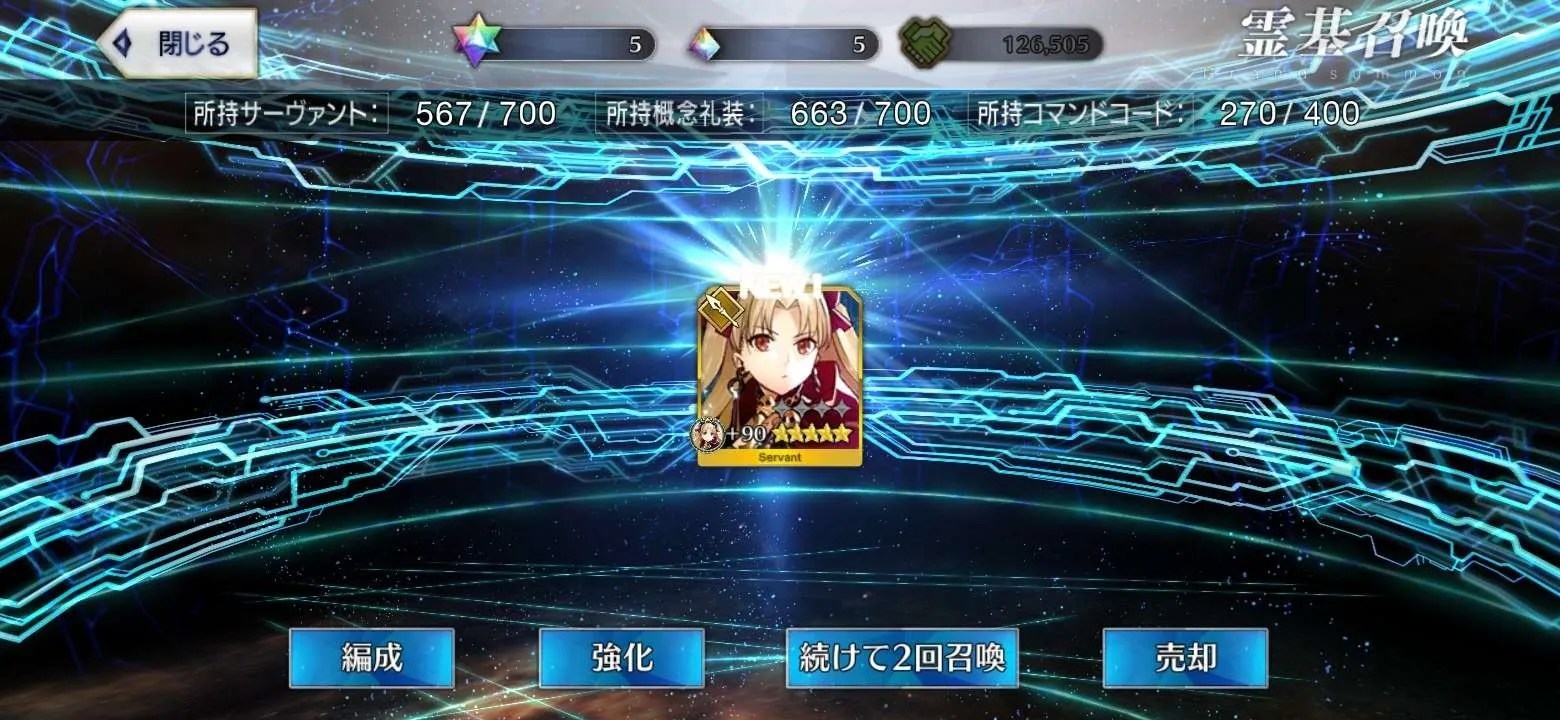 【追跡/匿名配送】Jianyu, Fate’s Premonition foil Fate/Grand Order 呼符Summon Ticket by huiyuwu - Thingiverse