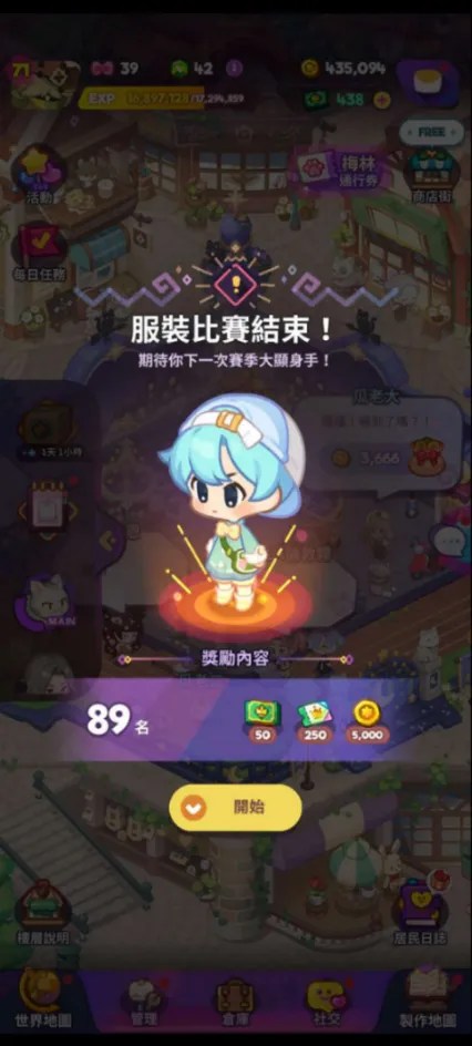 https://o.qoo-img.com/img.qoo-img.com/cimg/album/202304/09/13my2XsI0p0Av28gz14j15qk.png