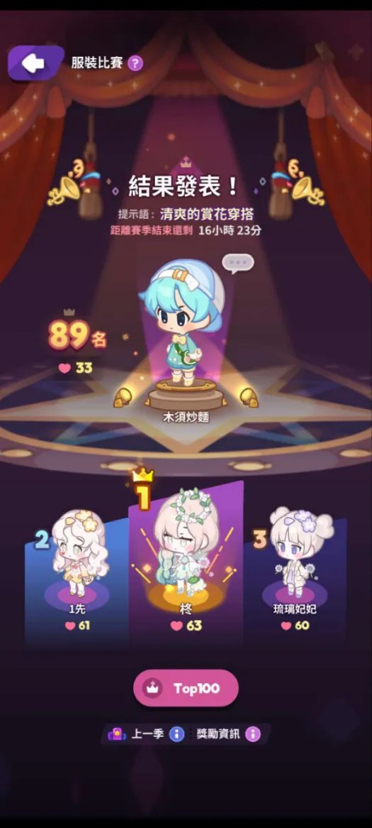 https://o.qoo-img.com/img.qoo-img.com/cimg/album/202304/09/NPvi9yR7C2sjEftASlA4EXhF.png