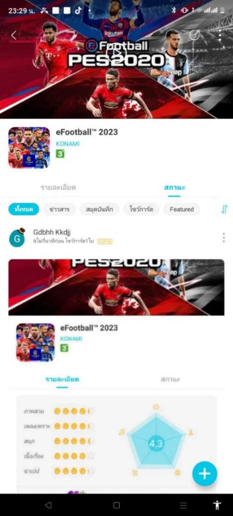 https://o.qoo-img.com/img.qoo-img.com/cimg/album/202304/17/ULSPxlmXTOm6YACDMxFCF4e1.png