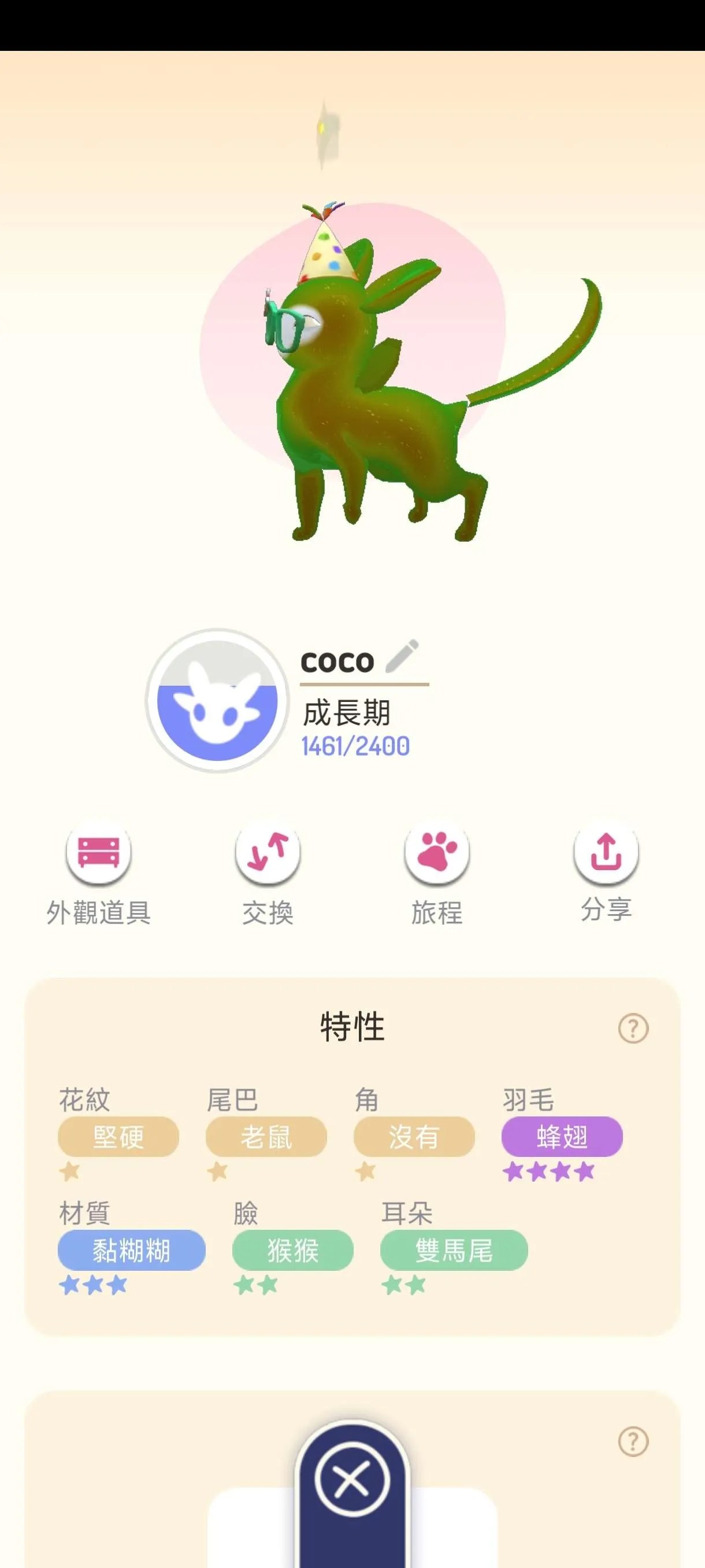 https://o.qoo-img.com/img.qoo-img.com/cimg/album/202305/12/XbFhDsdNqrEhOdrVQXrrRmVH.jpg