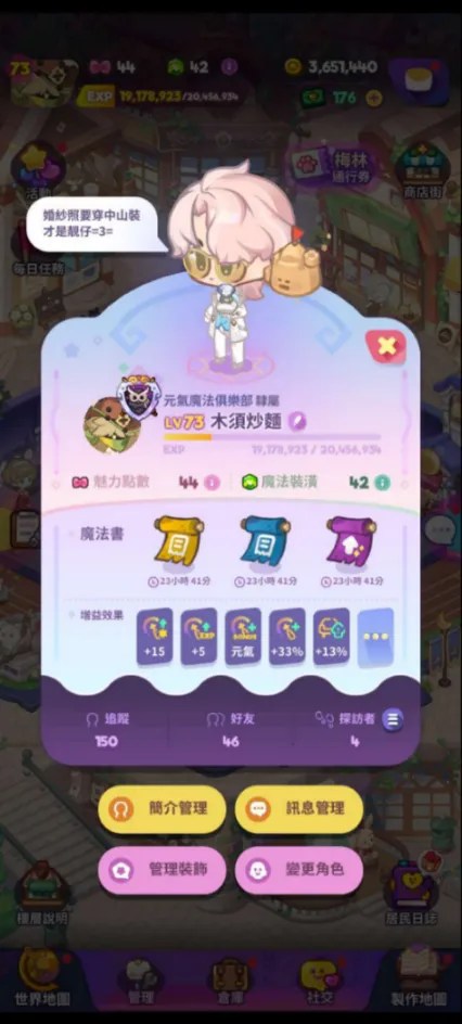 https://o.qoo-img.com/img.qoo-img.com/cimg/album/202305/19/4kXPlL1UkN7btBZRibG3DI0X.png