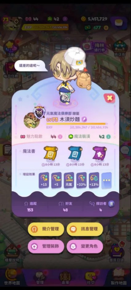 https://o.qoo-img.com/img.qoo-img.com/cimg/album/202306/09/H7D9J6Qzl97y8I17ztIkIBIx.png