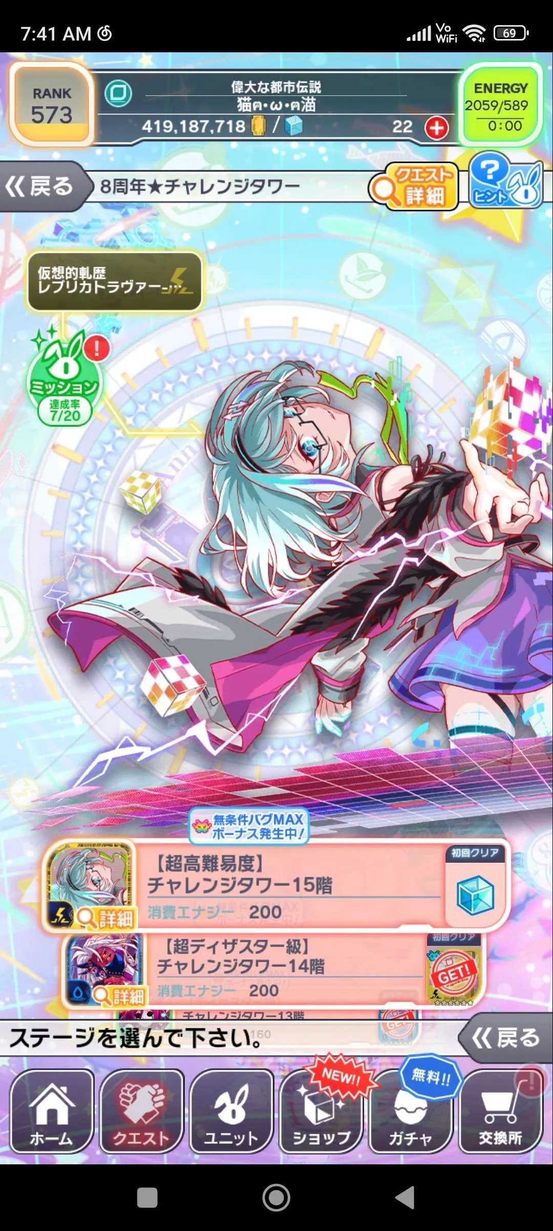 Crash Fever Japanese Games