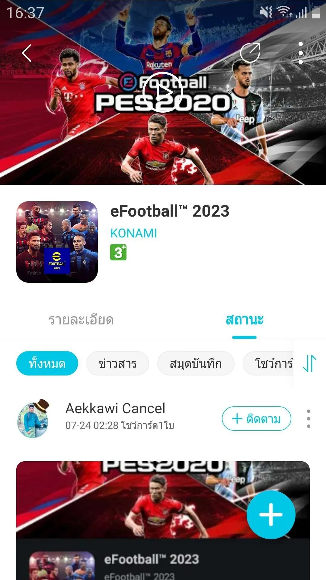https://o.qoo-img.com/img.qoo-img.com/cimg/album/202307/28/tEUTxGqBWtbtKBKWYUCVovFP.jpg