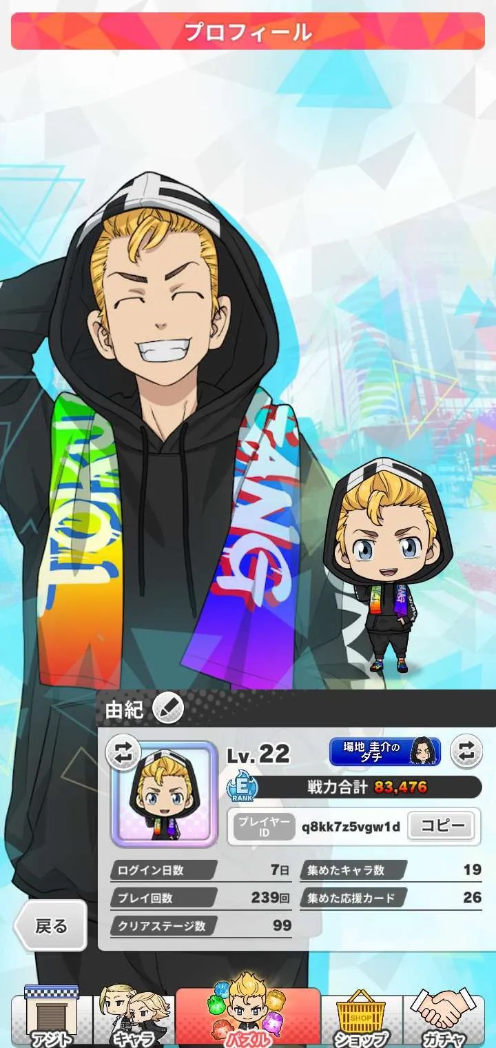 ゲームソフト♡ スパイク・チュンソフト 『新品』スパイク・チュンソフト 超探偵