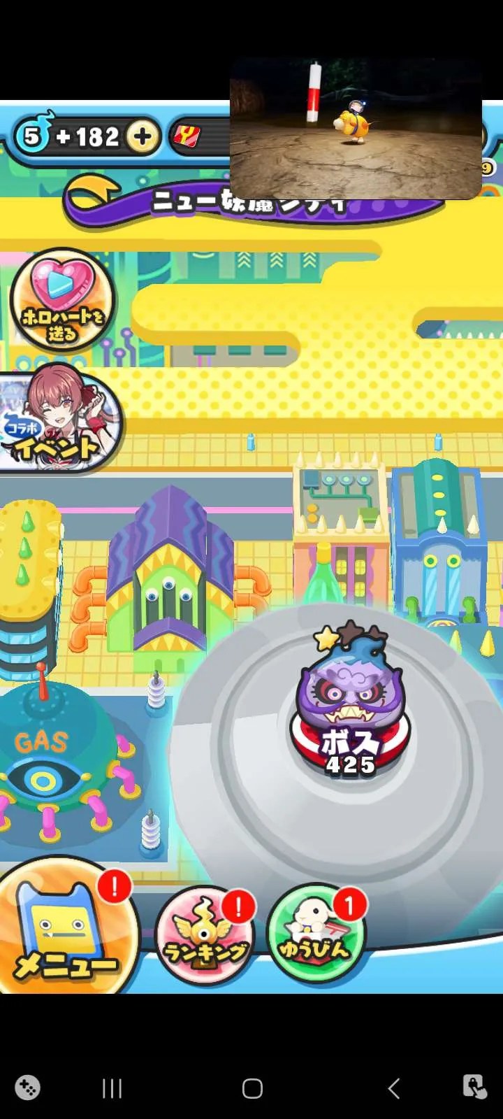 Yokai Watch Puni Puni x Attack on Titan Collab 2 Begins on June 1 - QooApp  News