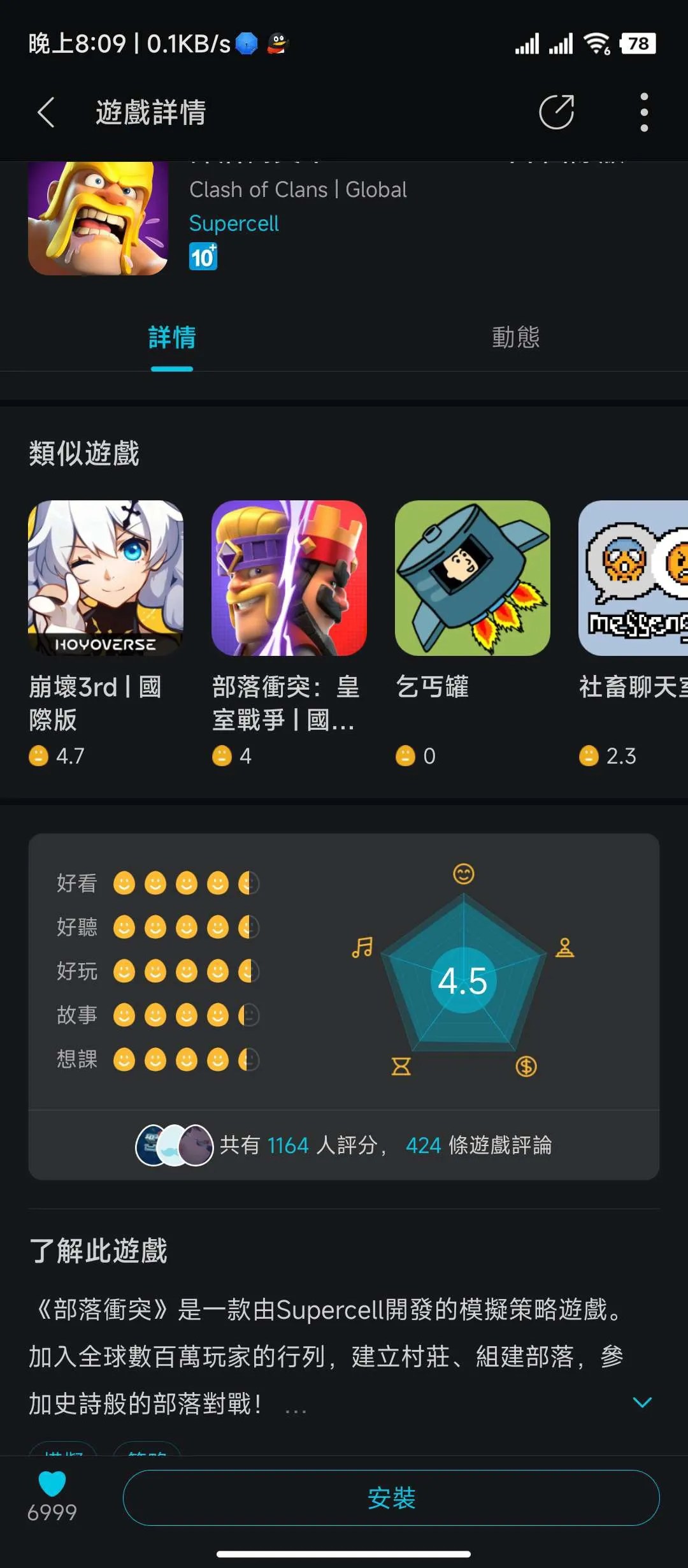 https://o.qoo-img.com/img.qoo-img.com/cimg/album/202310/17/TS0GQB9uZYQRCZoxrz0seqjy.jpg