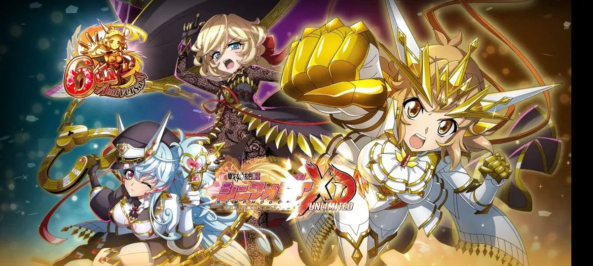 戦姫絶唱シンフォギアXD UNLIMITED | 日本語版 - ゲームストア