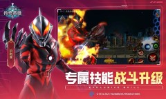 Screenshot 3: 奥特曼传奇英雄