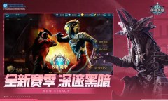 Screenshot 5: 奥特曼传奇英雄