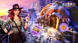 Screenshot 1: 密室逃脱20巨人追踪