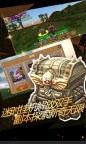 Screenshot 8: 被尘封的故事