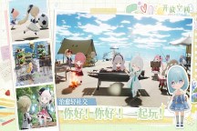 Screenshot 2: 開放空間