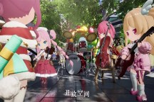 Screenshot 3: 開放空間