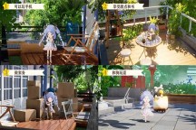 Screenshot 5: 開放空間