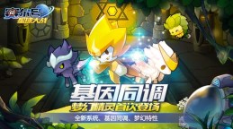 Screenshot 1: 赛尔号星球大战