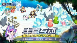 Screenshot 5: 赛尔号星球大战