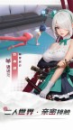 Screenshot 4: 女神星球
