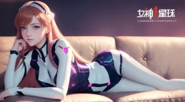 Screenshot 1: 女神星球