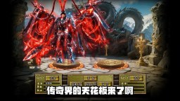 Game Play Video