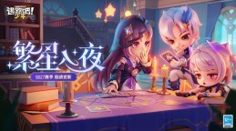 Screenshot 1: 逃跑吧！少年