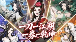 Screenshot 3: 剑之勇者