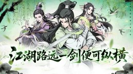 Screenshot 2: 剑之勇者