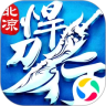 Icon: 北凉悍刀行-送Q币