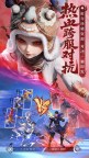 Screenshot 7: 不良人：破局
