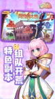 Screenshot 5: 彩虹橙