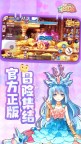 Screenshot 2: 彩虹橙