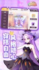 Screenshot 3: 彩虹橙