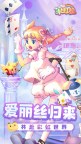 Screenshot 1: 彩虹橙