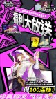 Screenshot 5: 聊天群組的日常生活
