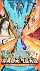 Screenshot 2: 聊天群組的日常生活