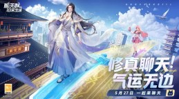 Screenshot 1: 聊天群組的日常生活