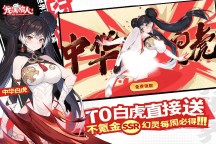 Screenshot 3: 龙魂旅人 | 简中版