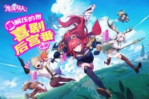 Screenshot 1: 龙魂旅人 | 简中版