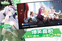 Screenshot 2: 龙魂旅人 | 简中版